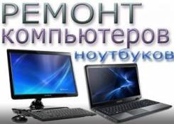 Установка, сопровождение ПО.