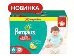 Pampers. 15+ кг 88 шт