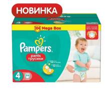 Pampers. 9-14 кг 104 шт