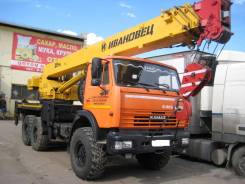 Ивановец КС-45717К-1. Продается Автокран КС-45717К3 25 тн. "Ивановец", 25 000 кг., 21 м.