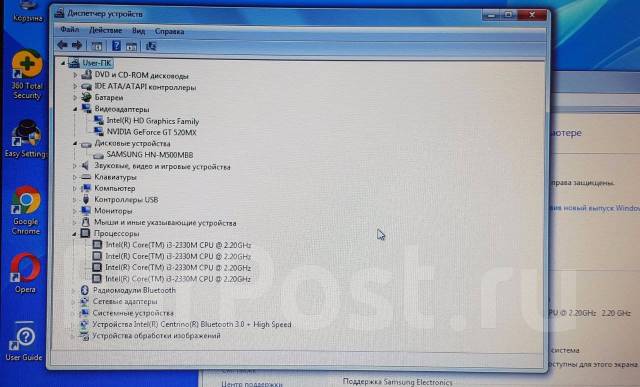 Samsung np300e5c нет изображения