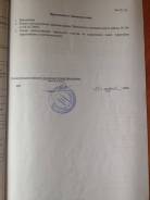 Продам земельный участок 4 гектара. 40 000 кв. м., от частного лица (собственник)