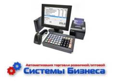 POS-системы.