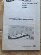 Видеомагнитофоны.