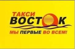 Водитель такси. ИП "Колесник Р.Е.". Пионерская 58А