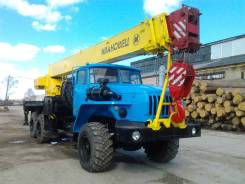 Автокраны.