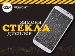 Ремонт техники.