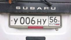 Номерные знаки сувенирные. Под заказ