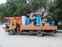 Вывоз мусора.
