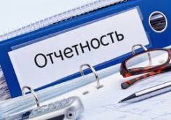 ВСЕ ВИДЫ Бухгалтерских Услуг ООО, ИП: качество, гарантия, успех.