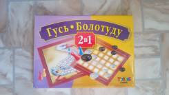 Головоломки, настольные игры.