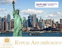Лучшая школы английского 16+