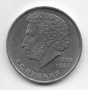 1 рубль 1984г. 185 лет со дня рождения А. С. Пушкина