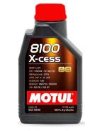 Motul 8100 X-Cess