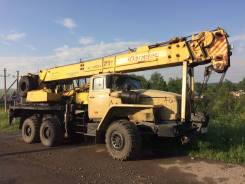 Урал. Юргинец 25 тонн, 10 850 куб. см., 25 000 кг., 22 м.