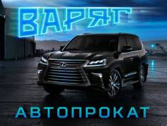 Прокат авто во Владивостоке