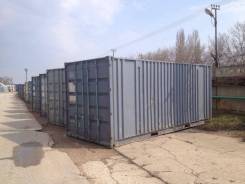Куплю контейнер 20 футов.