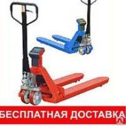 Тележки гидравлические.
