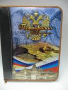 Портфолио.