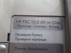 МФУ.