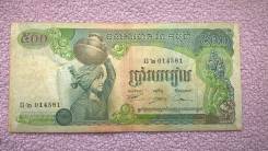 Риель Камбоджийский.