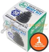 Пыльник ШРУСа MARUICHI / 73417. Гарантия 1 мес.
