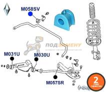 Сайлентблок ФОРТУНА M058SV ФОРТУНА / M058SV. Гарантия 24 мес.