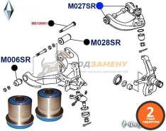 Сайлентблок ФОРТУНА M027SR ФОРТУНА / M027SR. Гарантия 24 мес.