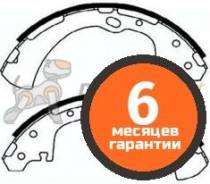 Колодки тормозные барабанные NIBK / FN1174. Гарантия 6 мес.