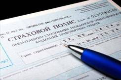Документы На Передвижение