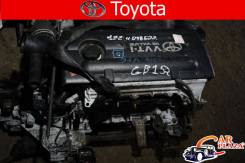 Двигатель в сборе. Toyota: Corolla Verso, Previa, Celica, Avensis Verso, Vista Ardeo, RAV4, Premio, Wish, Corolla, Opa, Voltz, Caldina, Auris, Corolla...