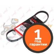 Ремень поликлиновый LYNX / 3PK0628. Гарантия 12 мес.