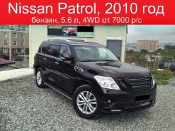 Nissan Patrol. Без водителя