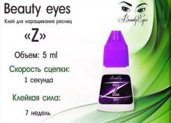 Клеи для ресниц. Под заказ