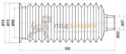 Пыльник рулевой рейки TOYOTA LAND CRUISER/LEXUS LX470 98-07 SAT / ST4553560010