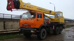 Галичанин КС-55713-5. Кран автомобильный КС-55713-5 на шасси КамАЗ-43118 (Галичанин), 11 762 куб. см., 25 000 кг., 21 м. Под заказ