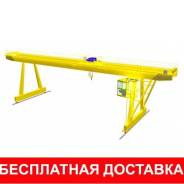 Краны.