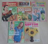 Журналы одним лотом