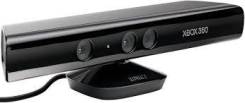 Microsoft Kinect.