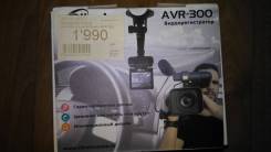 Ritmix AVR-300