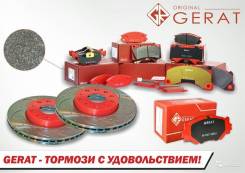 Колодка тормозная дисковая.