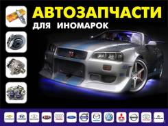 Доставка новых авто-запчастей и деталей кузова.