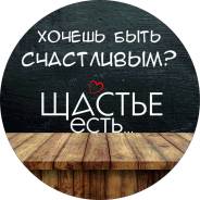 Повар-универсал. Требуется повар-универсал. ИП Иванов. Улица Калинина 43