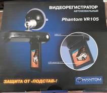 Phantom VR105