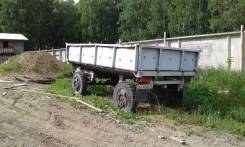 Прицеп грузовой