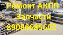 Маховик. Nissan: Bluebird, Wingroad, Primera Camino, Bluebird Sylphy, Expert, Tino, Pino, Primera, Avenir, AD, Almera, Sunny Двигатели: QG18DD, QG18DE...