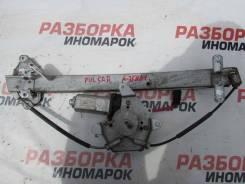 Стеклоподъемник электр. передний правый Nissan Pulsar (FN15)