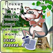 Рабочий. Средне-специальное образование