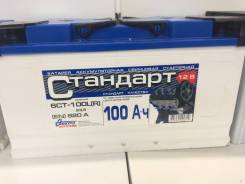 Аккумуляторы.