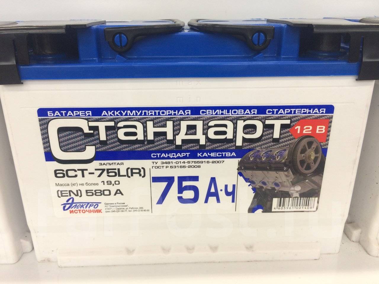 Аккумулятор стандарт. Vismar Standart line 6ct-75l (0) - (r). АКБ Саратов стандарт 60. 6ct75lv175. Cool-t 6ct-75l.